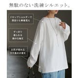 カットソー ロンT ボーダー | HUG.U | 詳細画像9 