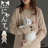 カットソー ロンT 袖 | HUG.U | 詳細画像1 