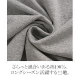 カットソー ロンT 袖 | HUG.U | 詳細画像13 