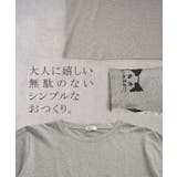 カットソー ロンT 袖 | HUG.U | 詳細画像18 