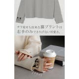 カットソー ロンT 袖 | HUG.U | 詳細画像6 