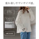 カットソー ロンT 袖 | HUG.U | 詳細画像7 