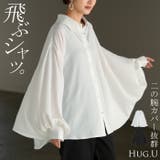 シャツ レディース シアー | HUG.U | 詳細画像1