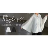 シャツ レディース シアー | HUG.U | 詳細画像25