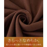 スカート ロング 特暖 | HUG.U | 詳細画像14