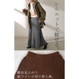 スカート ロング 特暖 | HUG.U | 詳細画像17