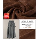 スカート ロング 特暖 | HUG.U | 詳細画像19