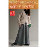 スカート ロング 特暖 | HUG.U | 詳細画像2