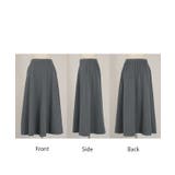 スカート ロング 特暖 | HUG.U | 詳細画像23