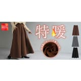 スカート ロング 特暖 | HUG.U | 詳細画像25