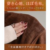 スカート ロング 特暖 | HUG.U | 詳細画像3