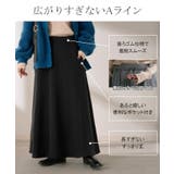 スカート ロング 特暖 | HUG.U | 詳細画像7
