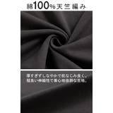 ロンT レイヤード 風 | HUG.U | 詳細画像14 