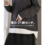 ロンT レイヤード 風 | HUG.U | 詳細画像15 