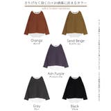 ロンT レイヤード 風 | HUG.U | 詳細画像26 