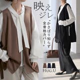 ジレ ロング 深V | HUG.U | 詳細画像1 