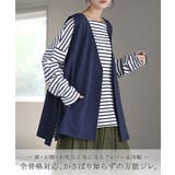 ジレ ロング 深V | HUG.U | 詳細画像2 