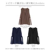 ジレ ロング 深V | HUG.U | 詳細画像24 