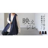 ジレ ロング 深V | HUG.U | 詳細画像25 