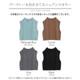 ベスト ニット ロング | HUG.U | 詳細画像24 