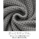ニット ワッフル プルオーバー | HUG.U | 詳細画像12