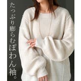 ニット ワッフル プルオーバー | HUG.U | 詳細画像18