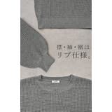 ニット ワッフル プルオーバー | HUG.U | 詳細画像20