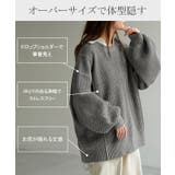ニット ワッフル プルオーバー | HUG.U | 詳細画像7