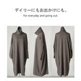 ワンピース ニット タートルネック | HUG.U | 詳細画像26 