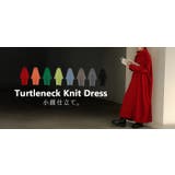 ワンピース ニット タートルネック | HUG.U | 詳細画像30 