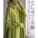 ワンピース ニット タートルネック | HUG.U | 詳細画像6 