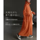 ワンピース ニット タートルネック | HUG.U | 詳細画像8 