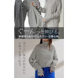 カットソー ボーダー タートルネック | HUG.U | 詳細画像15