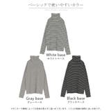 カットソー ボーダー タートルネック | HUG.U | 詳細画像24