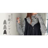 カットソー ボーダー タートルネック | HUG.U | 詳細画像25