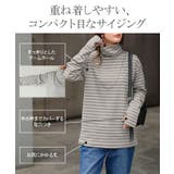 カットソー ボーダー タートルネック | HUG.U | 詳細画像7