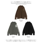 ニット レース 鹿の子 | HUG.U | 詳細画像24 