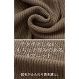 カーディガン ニット ドルマン | HUG.U | 詳細画像14 