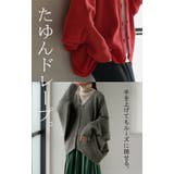 カーディガン ニット ドルマン | HUG.U | 詳細画像20 