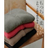 カーディガン ニット ドルマン | HUG.U | 詳細画像4 