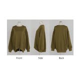 スウェット 特暖 裏シャギー | HUG.U | 詳細画像22 