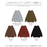 スウェット 特暖 裏シャギー | HUG.U | 詳細画像24 