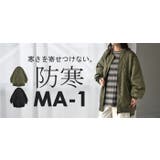 ジャケット MA 1 | HUG.U | 詳細画像25