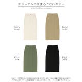 スカート ロング タイト | HUG.U | 詳細画像24 