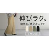 スカート ロング タイト | HUG.U | 詳細画像25 