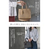 トート バッグ フェイクレザー | HUG.U | 詳細画像11 