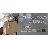 トート バッグ フェイクレザー | HUG.U | 詳細画像24 