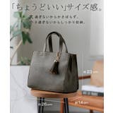 トート バッグ フェイクレザー | HUG.U | 詳細画像5 