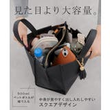 トート バッグ フェイクレザー | HUG.U | 詳細画像6 