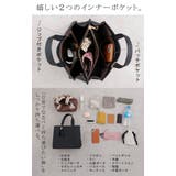 トート バッグ フェイクレザー | HUG.U | 詳細画像7 